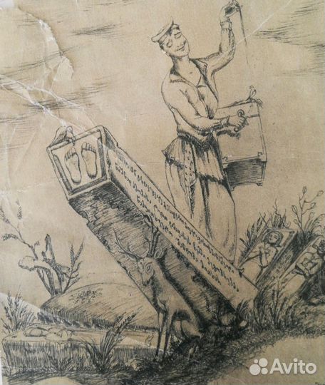 Альбом репродукций Ладо Гудиашвили 50 рисунков