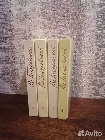 Книги: Гиляровский,Лесков