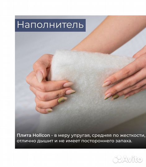 Топпер. Матрас Топпер пенополиуретан