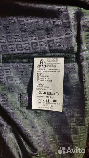 Костюм мужской