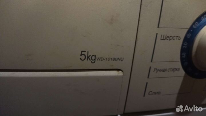 Стиральная машина бу lg 5 кг