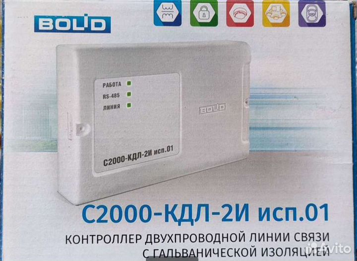 С2000кдл-2и исп.01