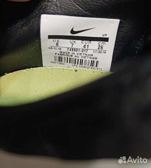 Бутсы nike hypervenom phantom FG