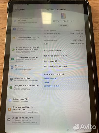 Планшет samsung galaxy tab s6 64 gb