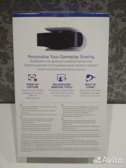 HD Камера для PS5