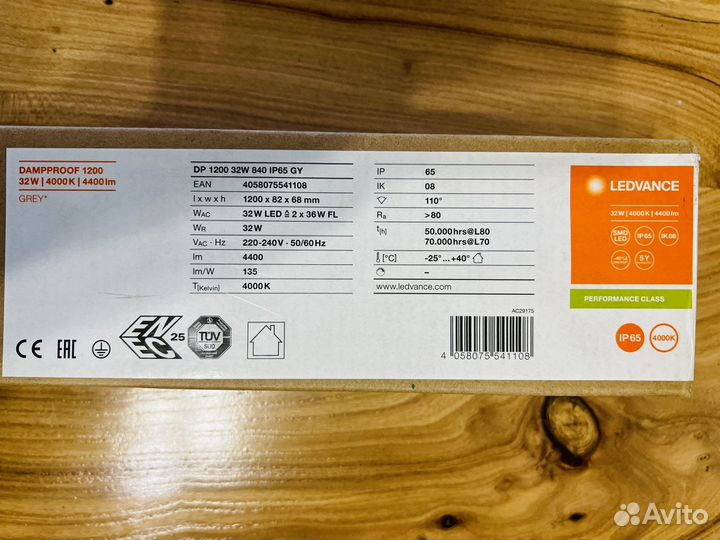 Светильник настенный новый