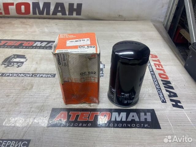 Фильтр Масляный Iveco Evrocargo