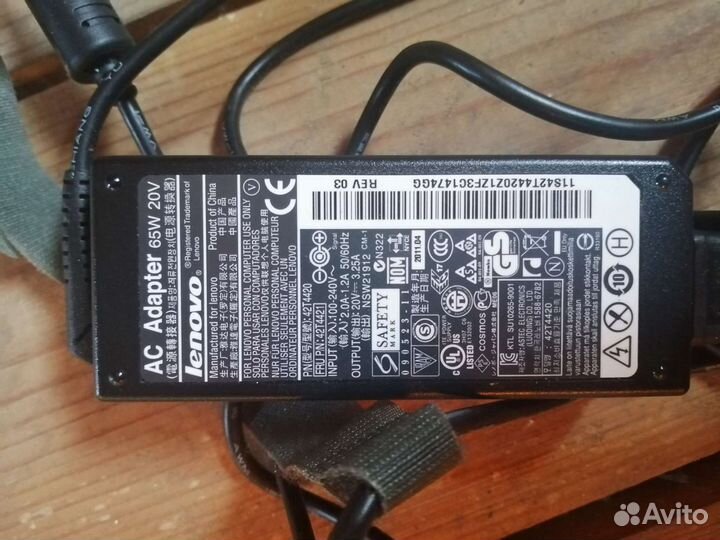 Блок питания для ноутбука lenovo