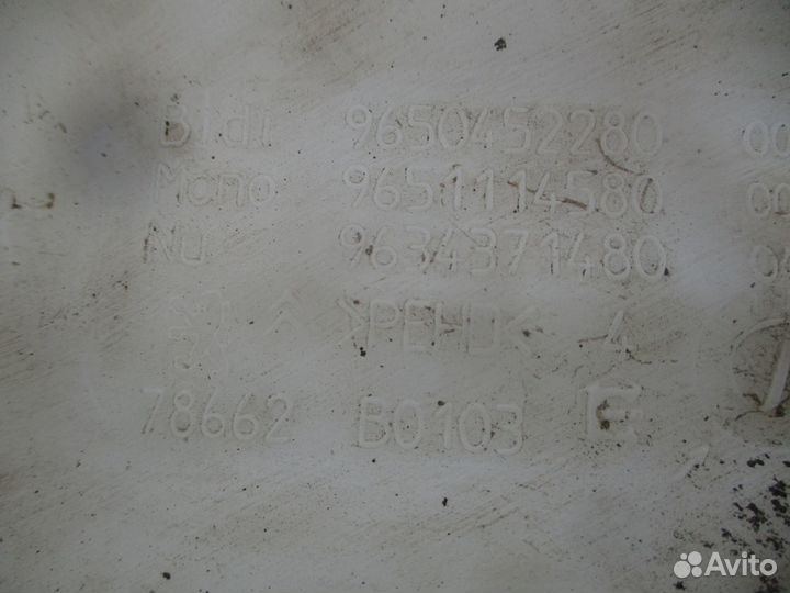 Бачок омывателя лобового стекла Peugeot 307