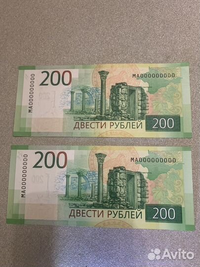 Редкие купюры