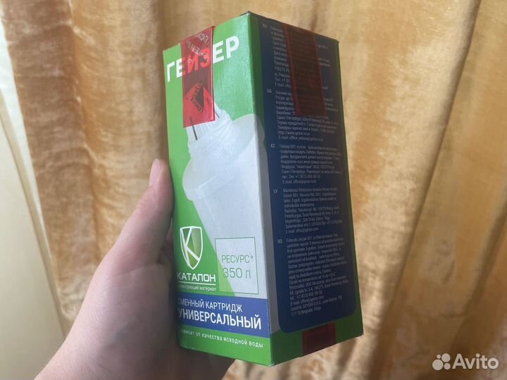 Униферсальный картридж Гейзер 501 для кувшина