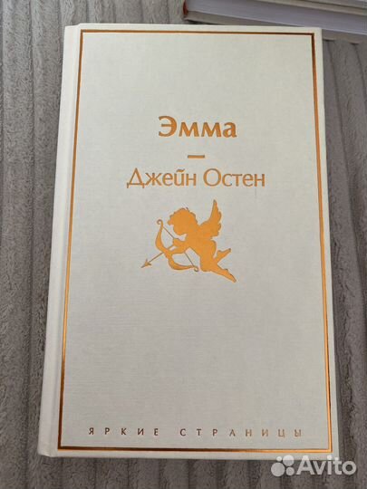 Набор книг яркие страницы