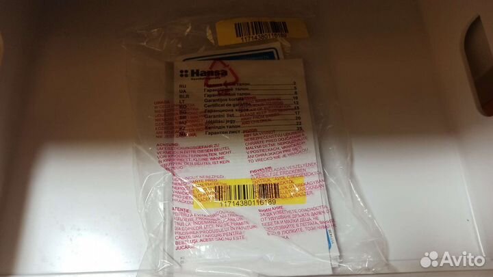 Встраиваемый морозильная камера Hansa UZ130.3