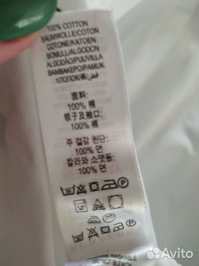 Блузка школьная 152