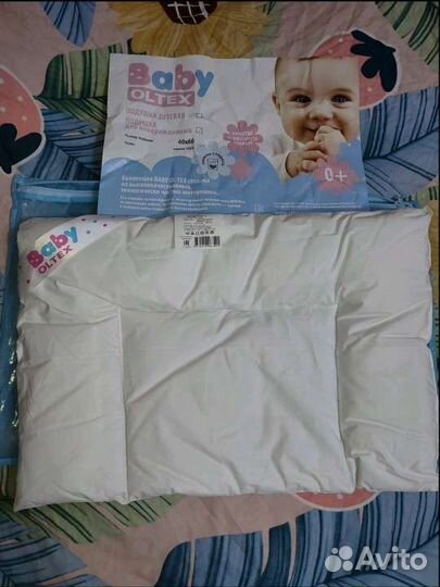 Подушка детская новая