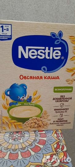 Детские каши безмолочные