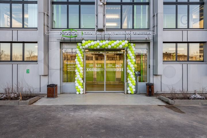 Склад Индивидуального Хранения, 100 м²