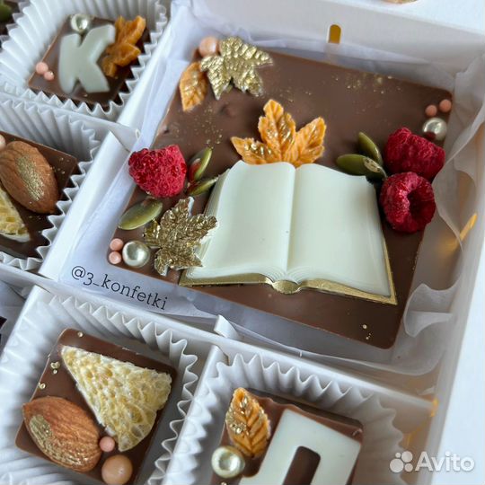 Шоколад на 1 сентября / подарок учителю