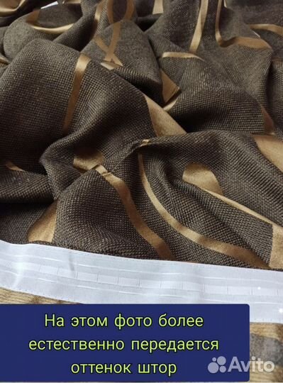 Комплект штор рогожка коричневые