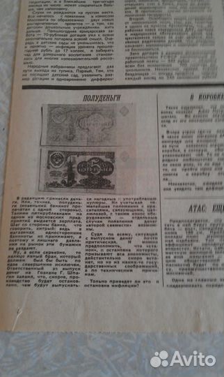 Последнее слово последнего президента СССР