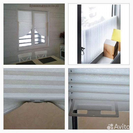 Жалюзи Шоттис икеа /Schöttis/90x190cm