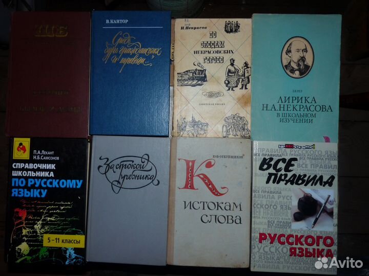 Шекспир.Учебники для школы и вуза.Английский