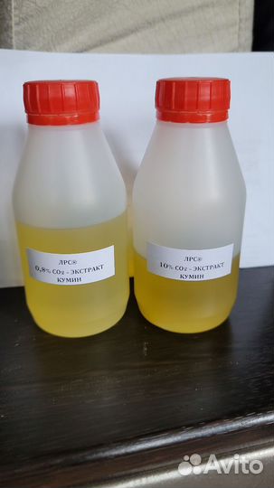 Докритические со2 экстракты растительные, natural