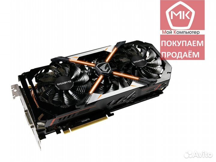 Gigabyte GeForce GTX 1070 8GB Aorus