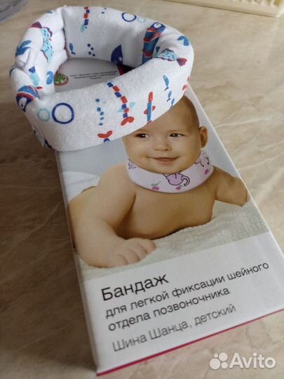 Воротник ортопедический детский