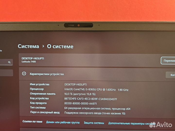 Ультрабук Dell 7400 i5-8365U 16Gb 256SSD FHD