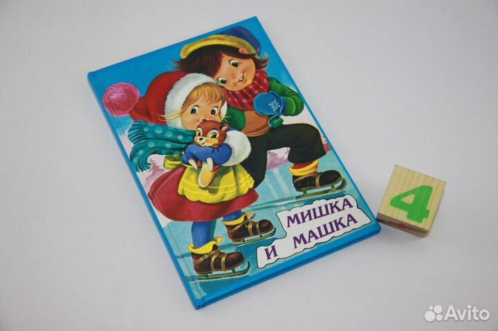 Несравненная Клеопатра