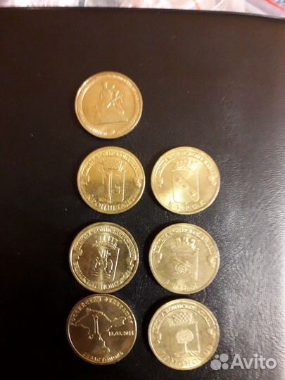 10 рублей гвс