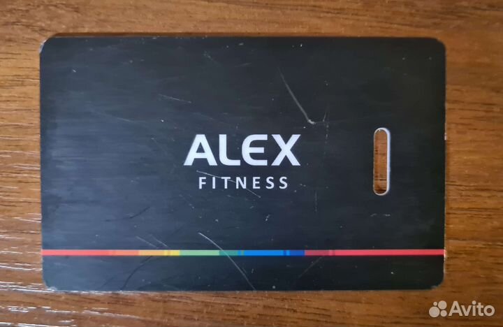 Абонемент в alex fitness