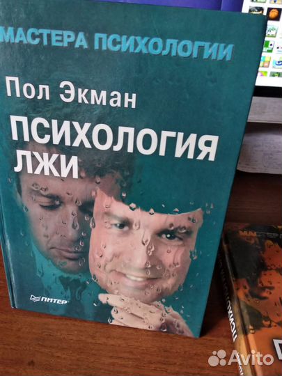 Книги по психологии любые новые