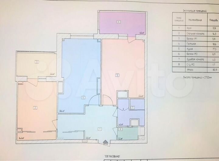 2-к. квартира, 80 м², 10/23 эт.