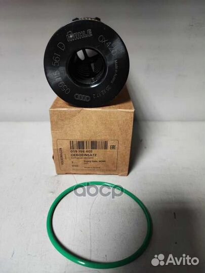 Фильтр масляный skoda Rapid 059198405 VAG