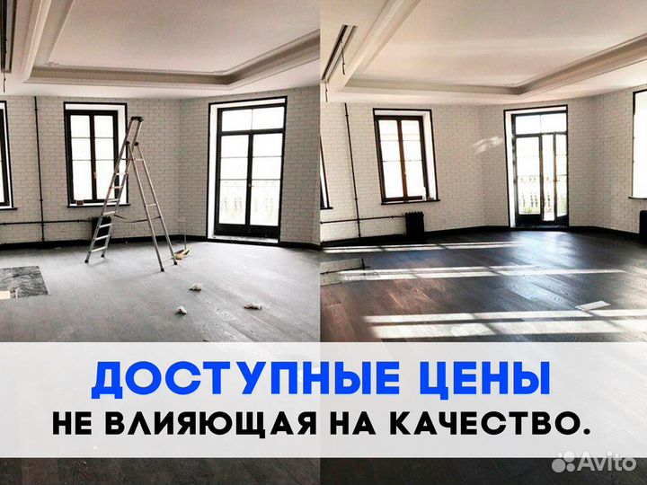 Клининг уборка квартир