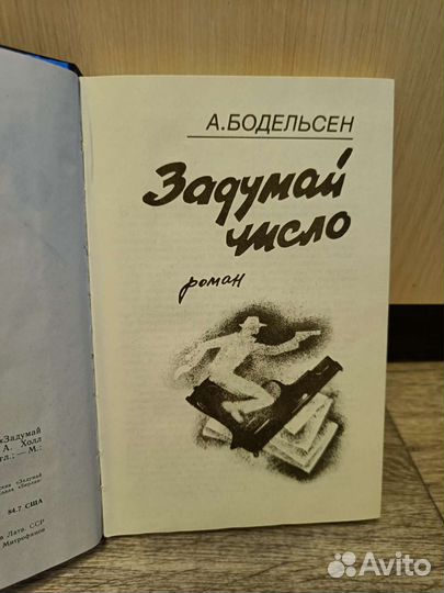Книги Детективы