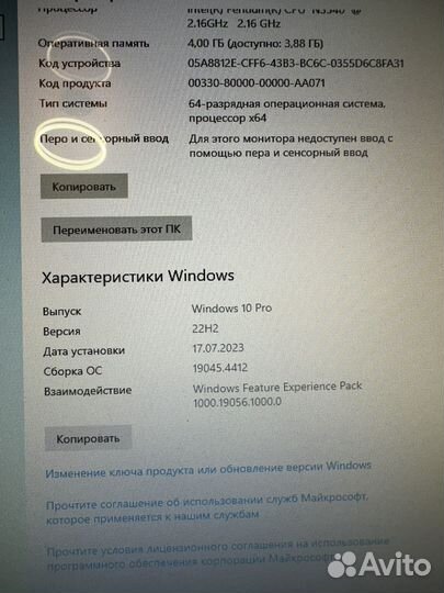 Моноблок dexp
