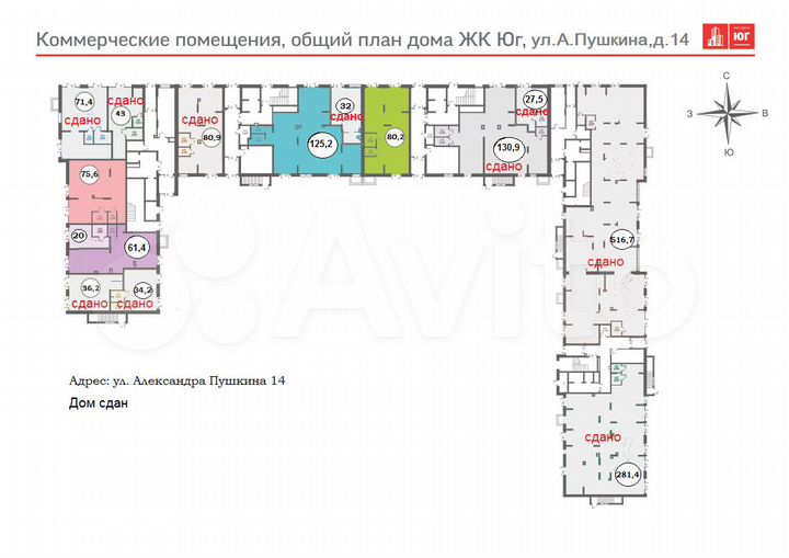 Ул. Александра Пушкина 14, 61.4 м²