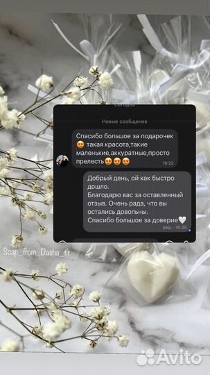 Бонбоньерки,свадьба,свадебное мыло,таросики