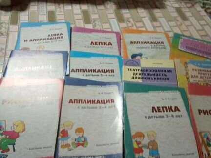 Книги развивающие для педагогов доу и родителей
