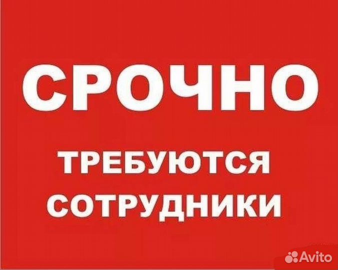 Фасовщик(ца)