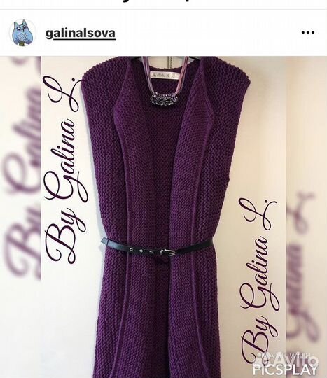 Вязаные изделия на заказ