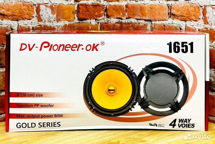 Автомобильные колонки Pioneer 1651 80W 16см