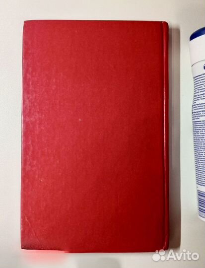 Волшебник Изумрудного Города А. Волков