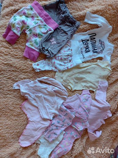 Большой пакет одежды на малышку на доставку