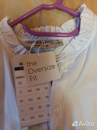 Рубашка белая новая