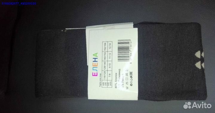 Колготки Елена (Арт.19700)