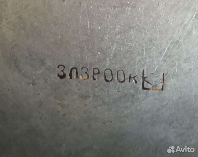 Чайник алюминиевый СССР